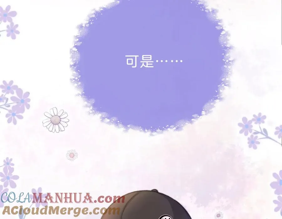 第二十一话 阳晞16