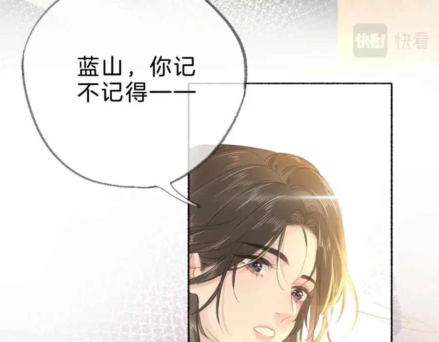 第十七话：我要你97