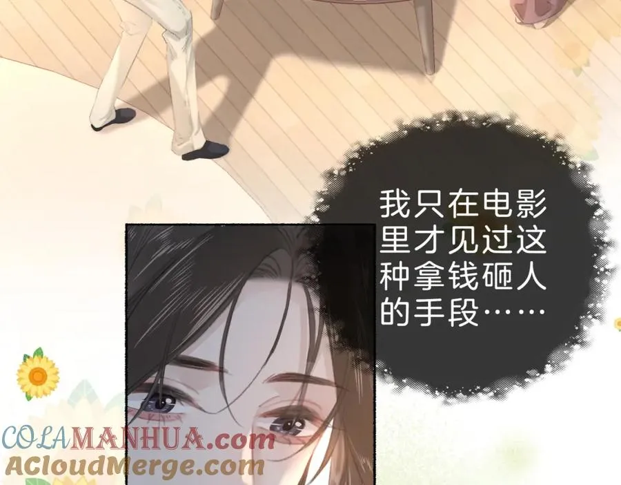 第十七话：我要你52