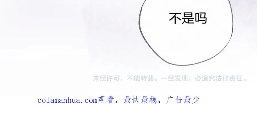 第二十六话 童年往事50