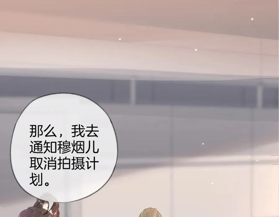 第三话： 梦想成真31