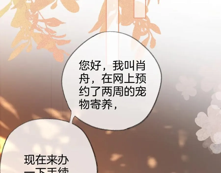 第十九话：夕阳刀62