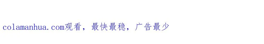 第十一话：Mountain116