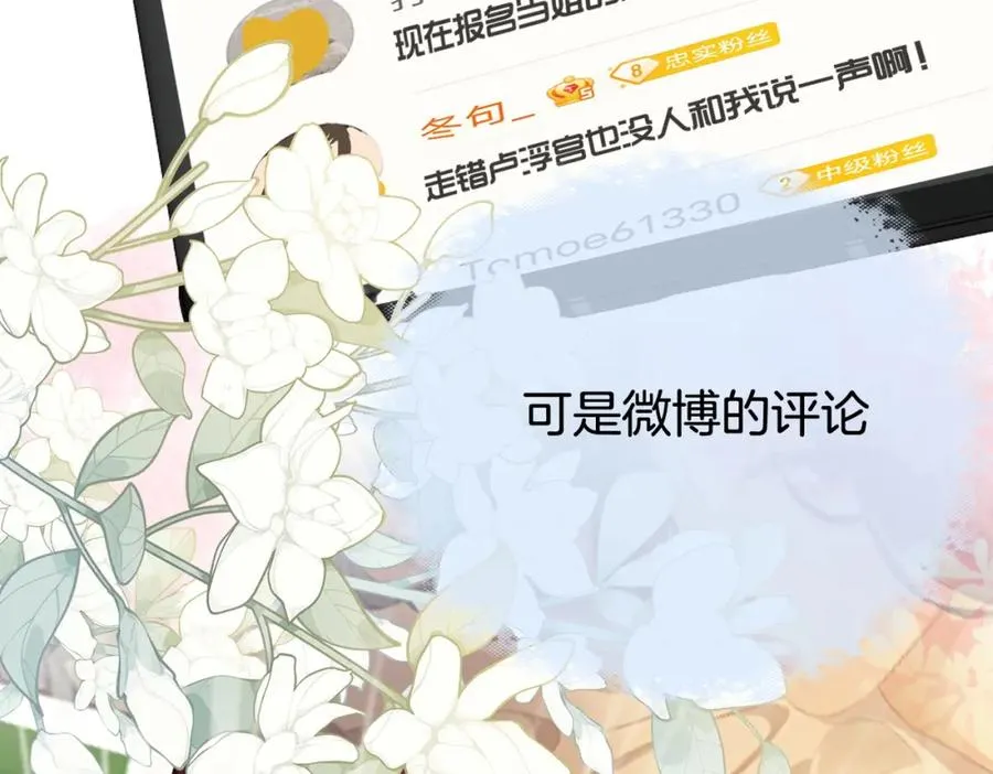 第九话：热议31