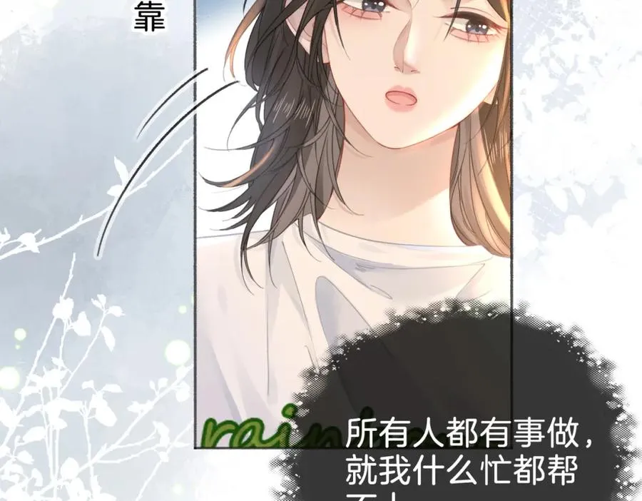 第二十三话 变故53