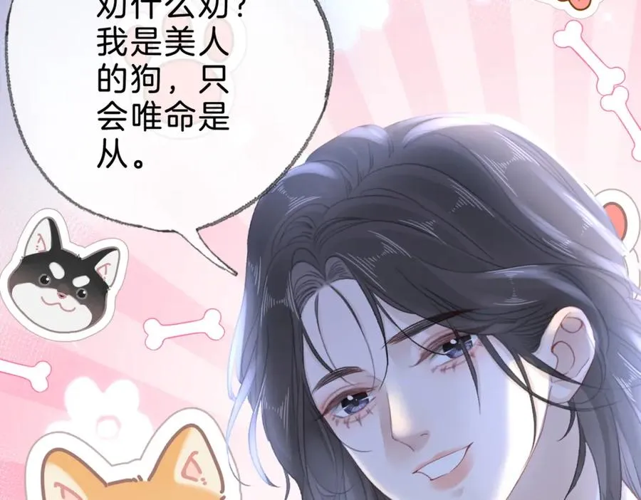 第十四话：你要不要飞41