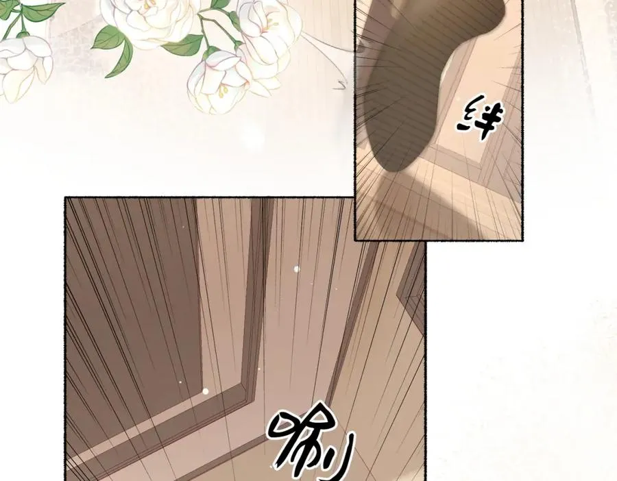 第十七话：我要你61