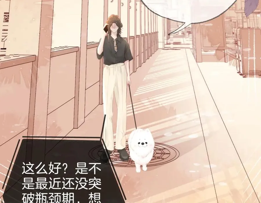 第十九话：夕阳刀42