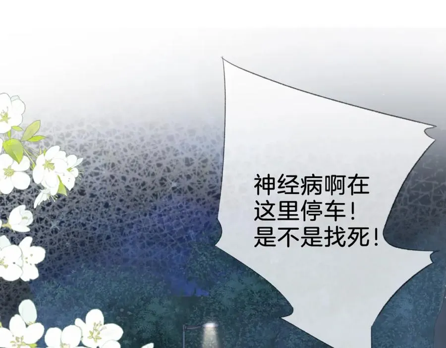 第十五话：乘风59