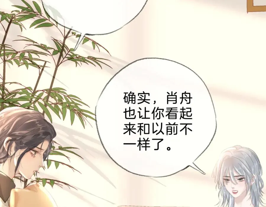 第十话：有人爱我吗35
