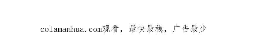 第十七话：我要你145