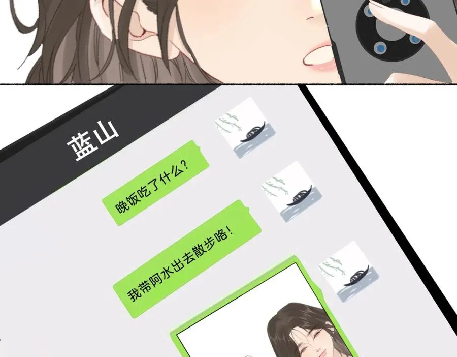 第十三话：阿水33