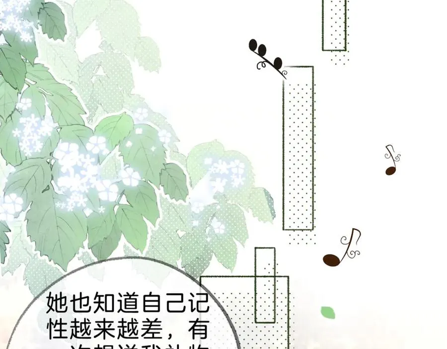 第十六话：外婆23