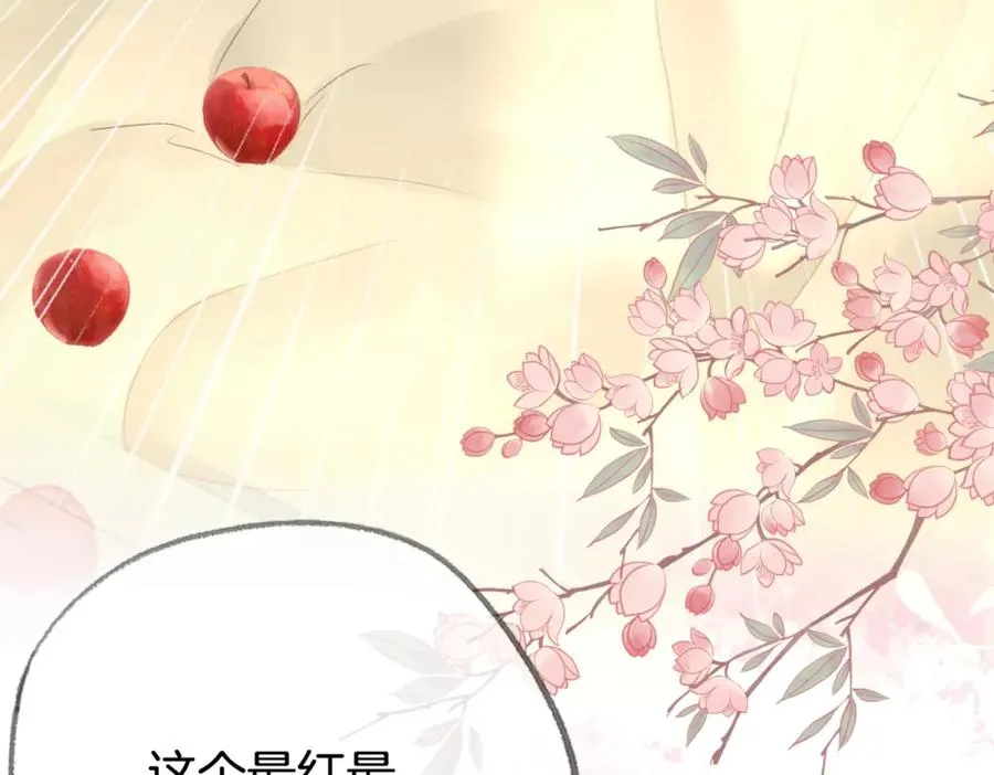 第十二话：苹果和小狗15