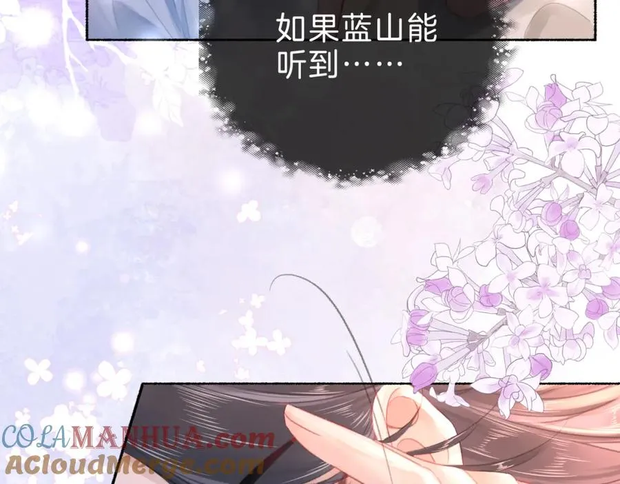 第二十二话 告白80