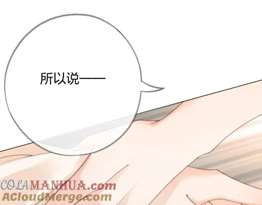 第四话： 女侠96