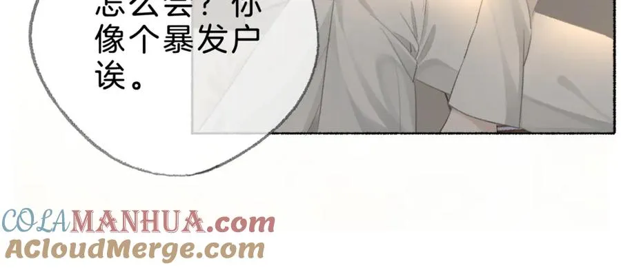 第十七话：我要你72