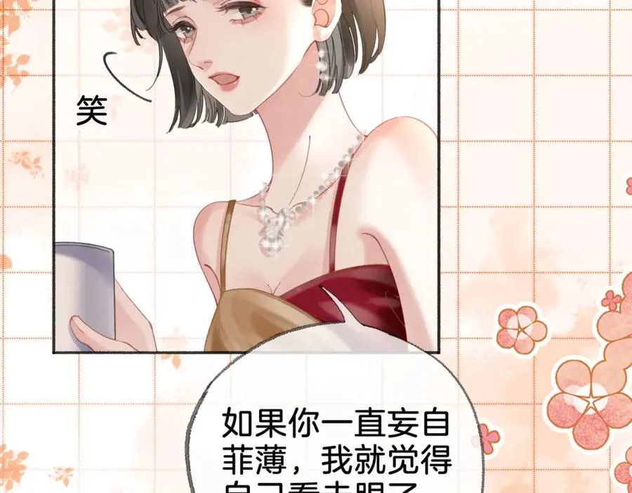 第二十八话第一季完结篇 喜忧参半55