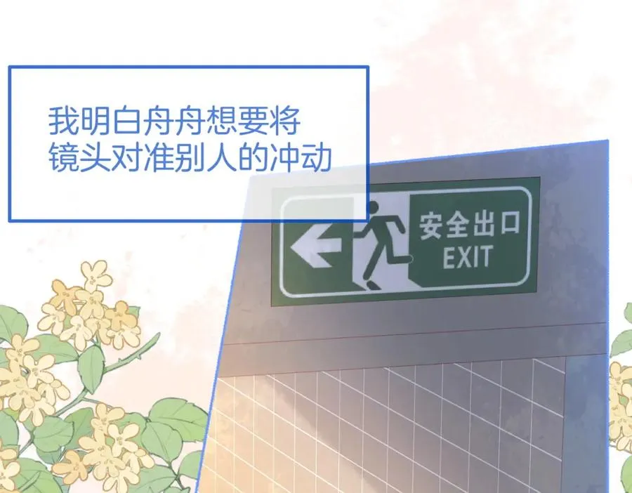 第二十一话 阳晞93
