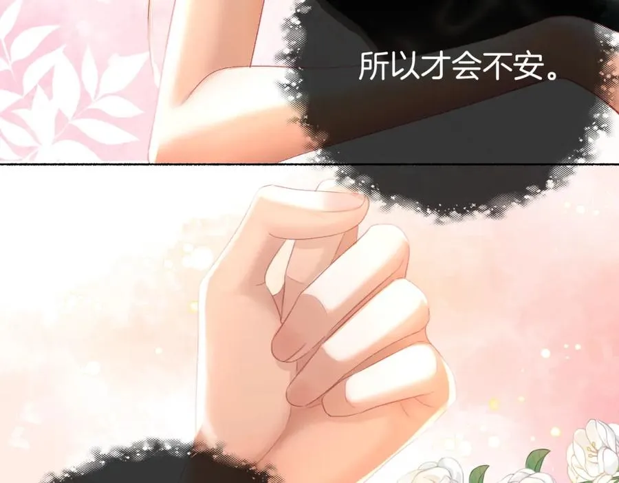 第二十二话 告白35