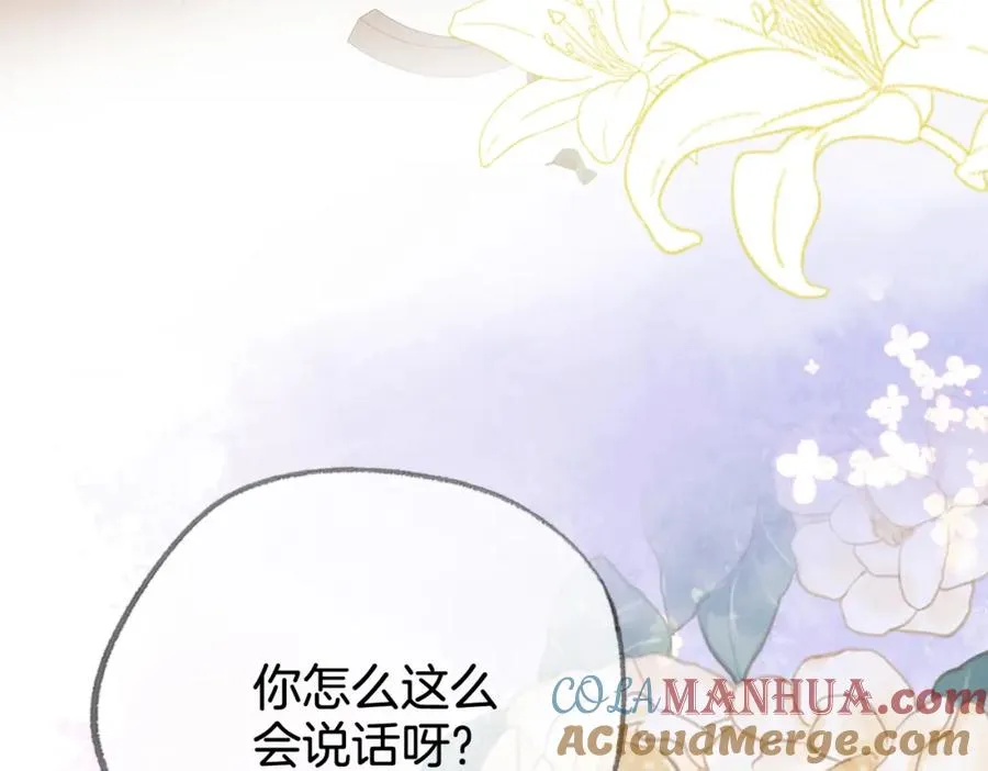 第七话：回家56