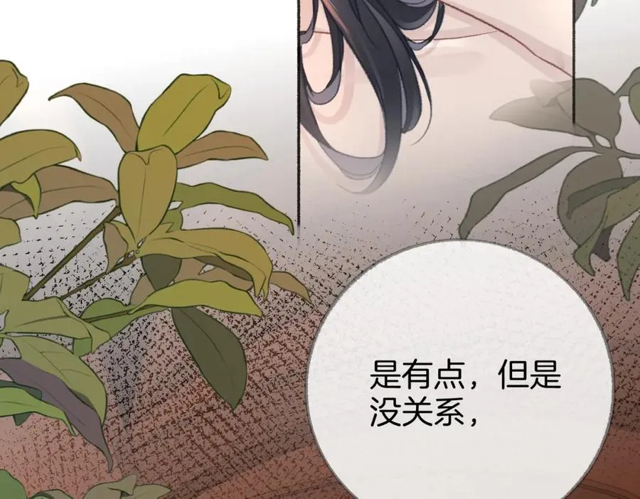 第六话：野火42