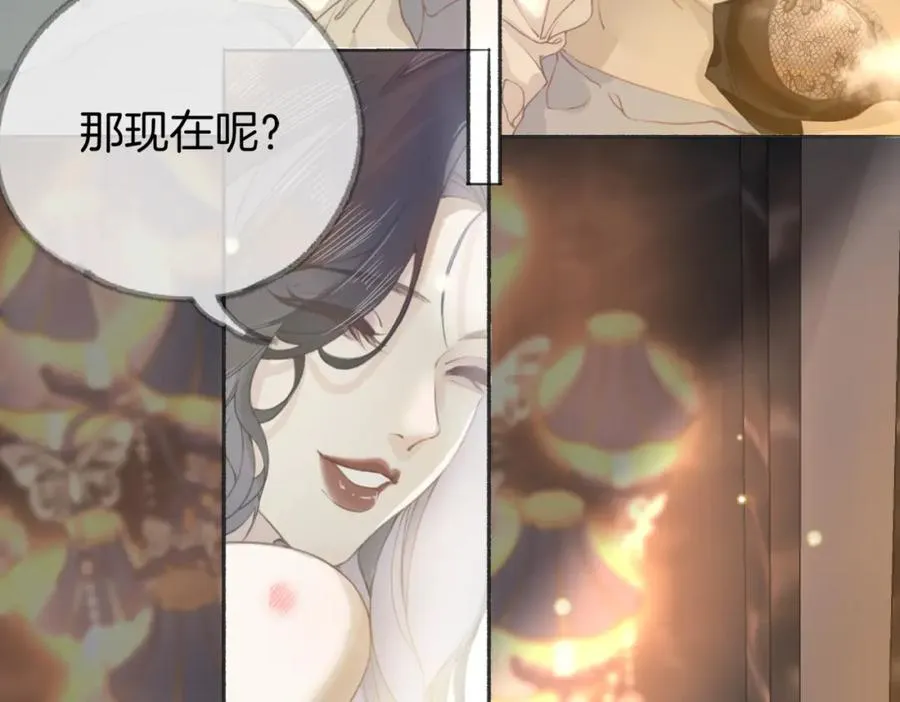 第一话：缪斯99