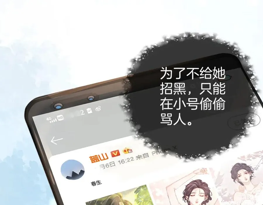 第十话：有人爱我吗98