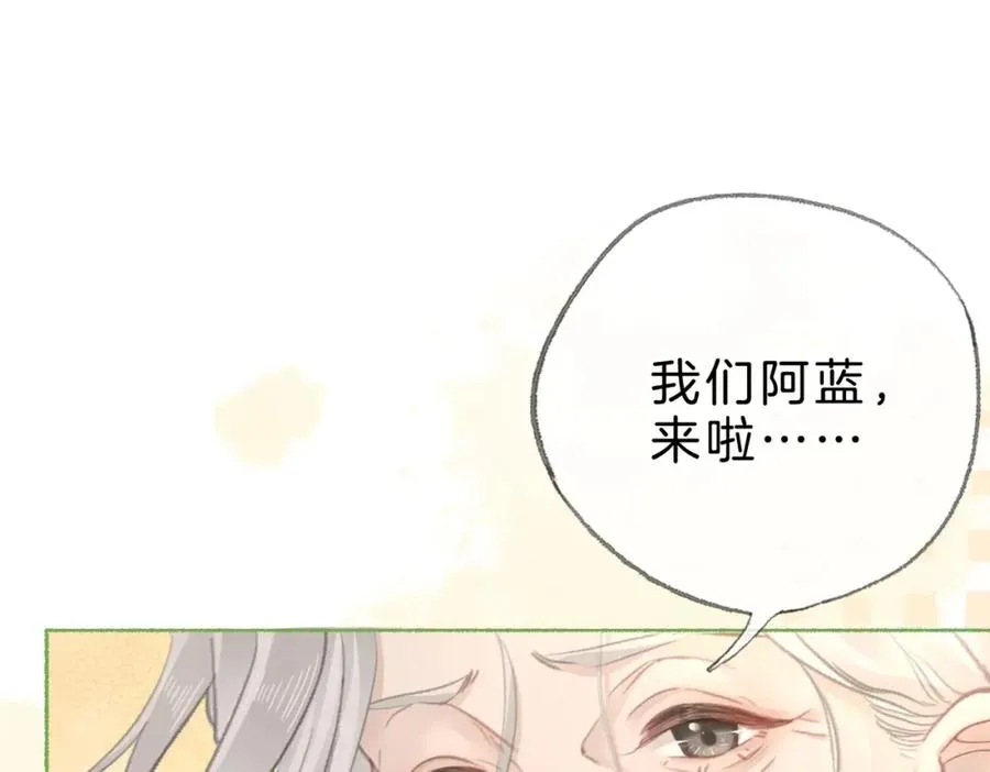 第十六话：外婆53
