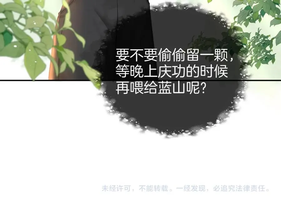 第二十三话 变故64