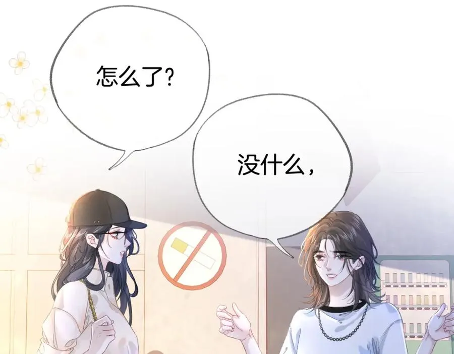 第二十一话 阳晞86
