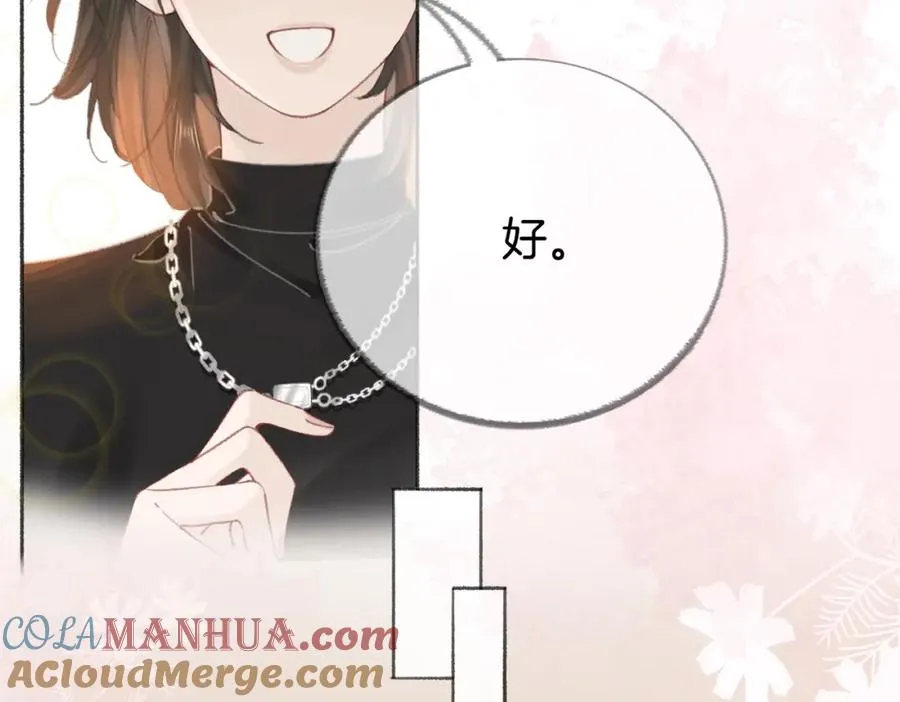 第五话：信任48