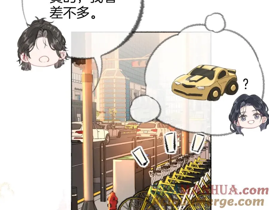 第五话：信任16
