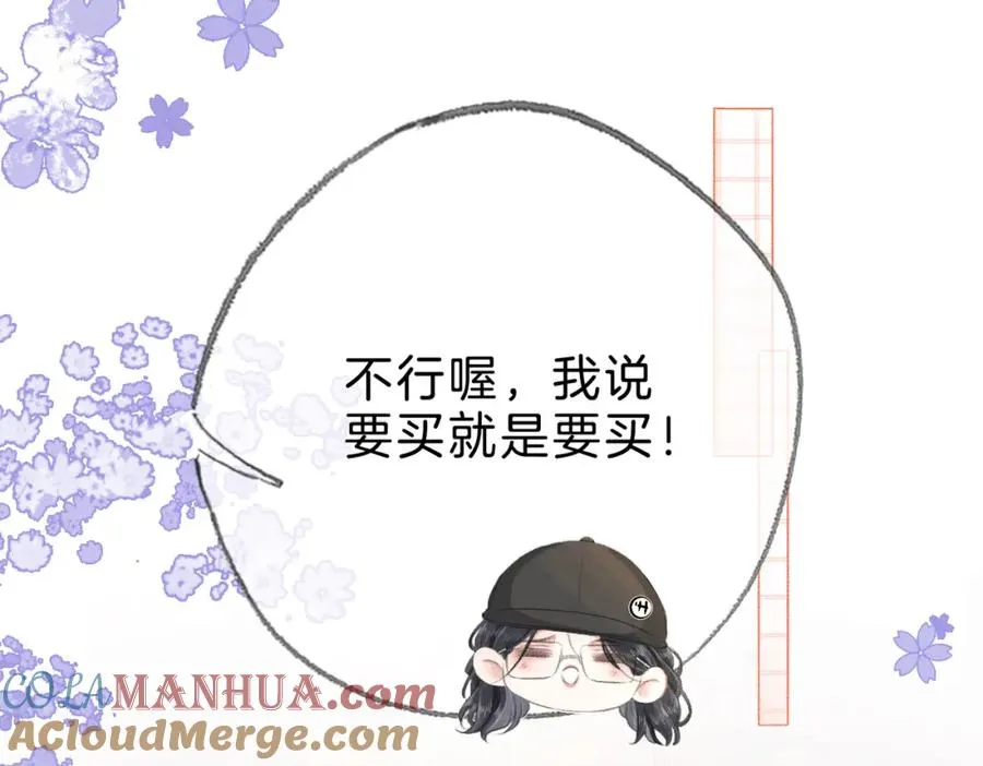 第二十一话 阳晞12