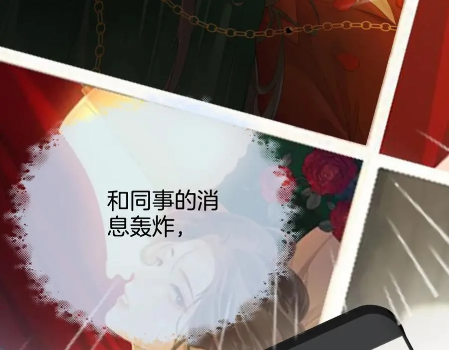 第九话：热议33