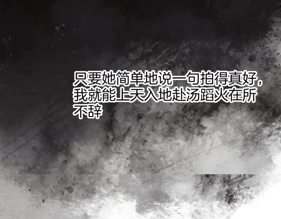 第四话： 女侠81