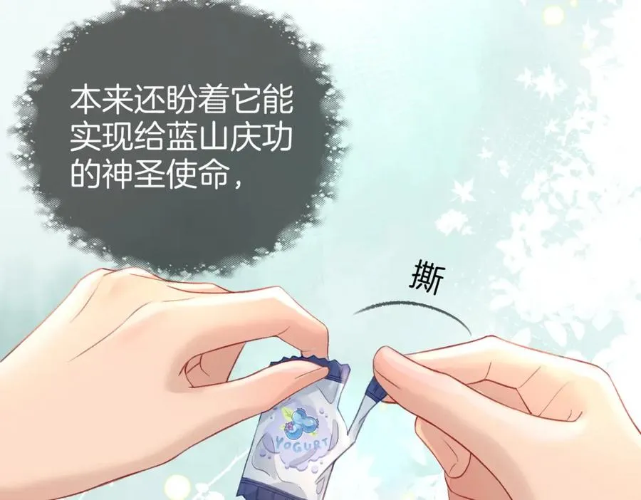 第二十五话 你吃糖吗？49