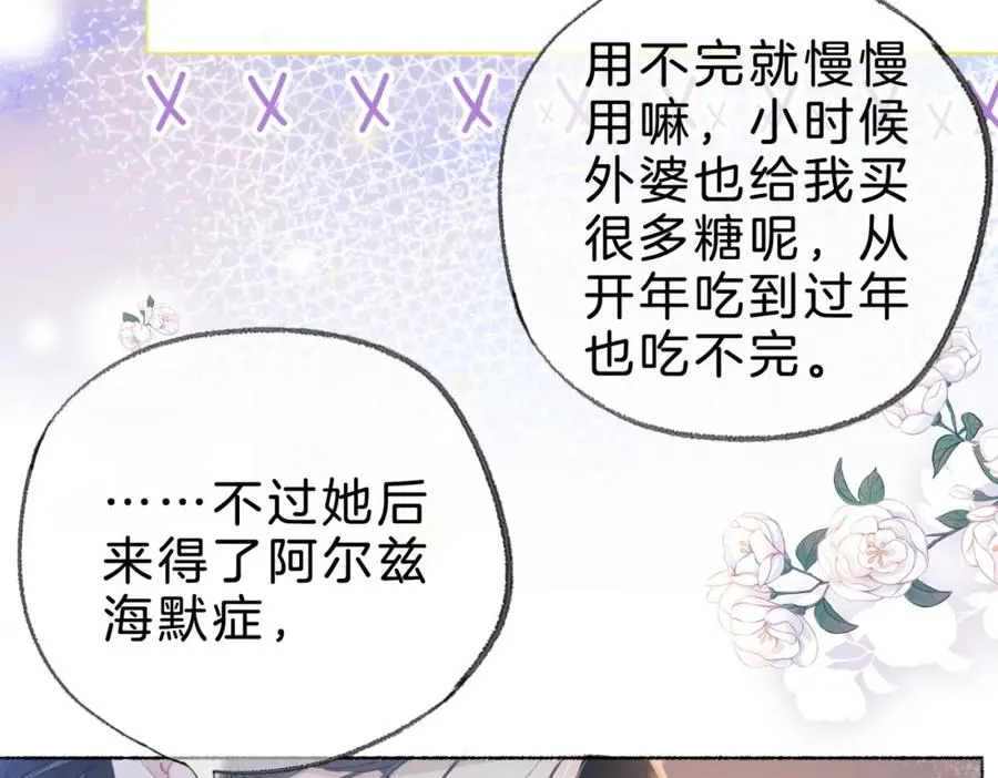 第十六话：外婆19
