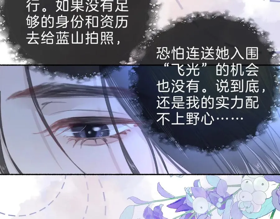 第十八话：瓶颈19
