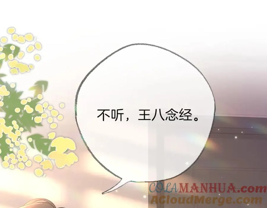 第二十三话 变故33