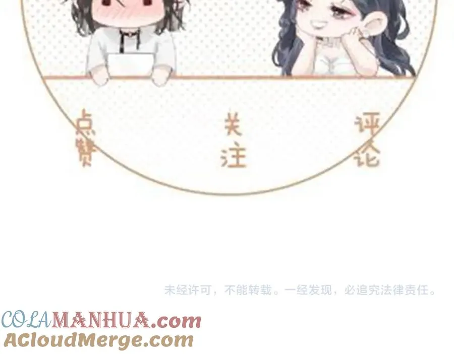 第五话：信任112