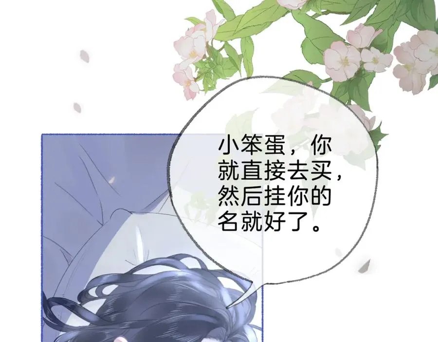 第十四话：你要不要飞6