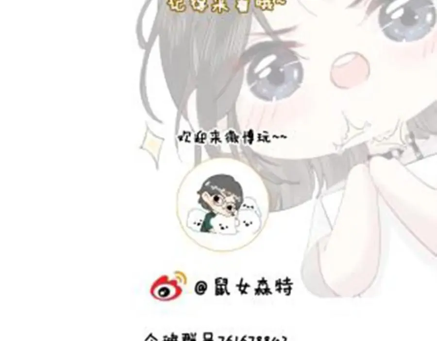 第五话：信任109