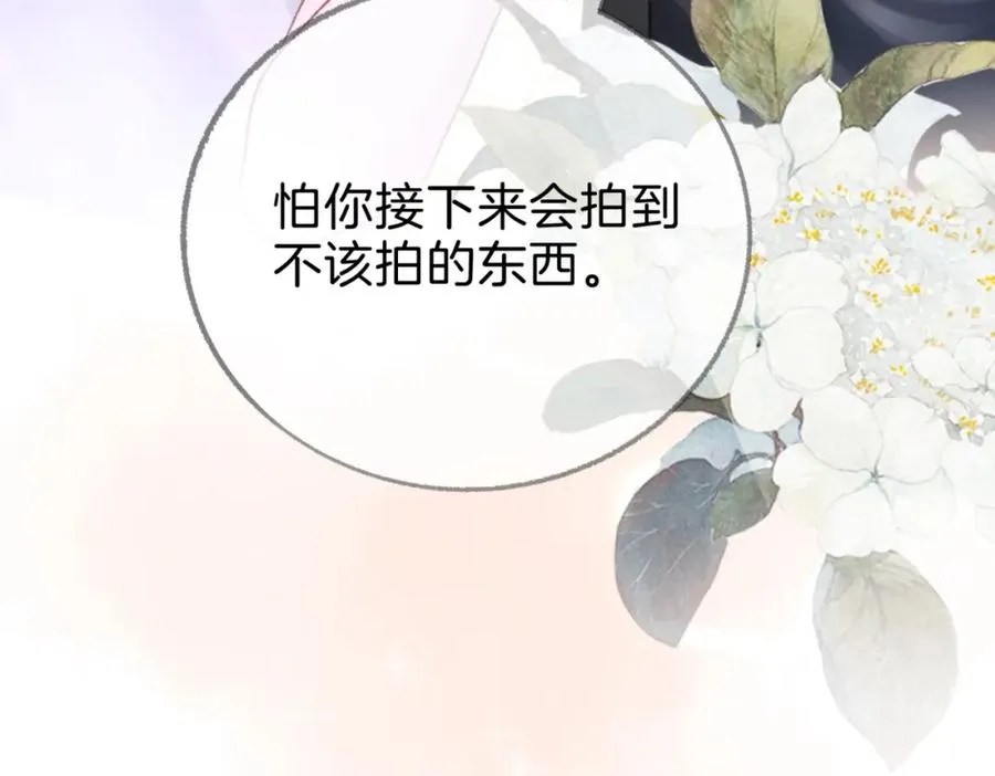 第六话：野火86