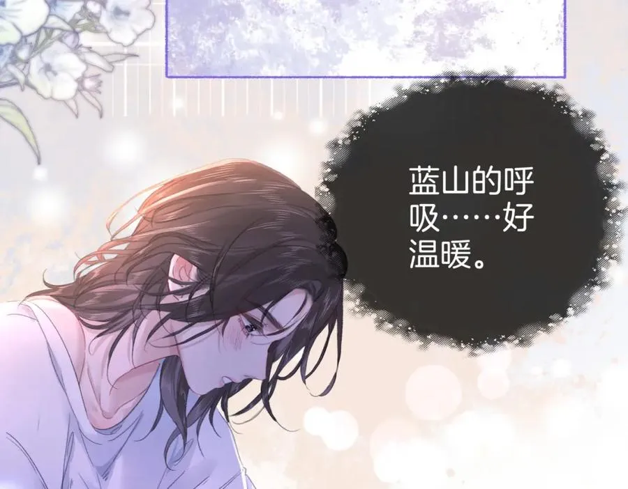第二十二话 告白46