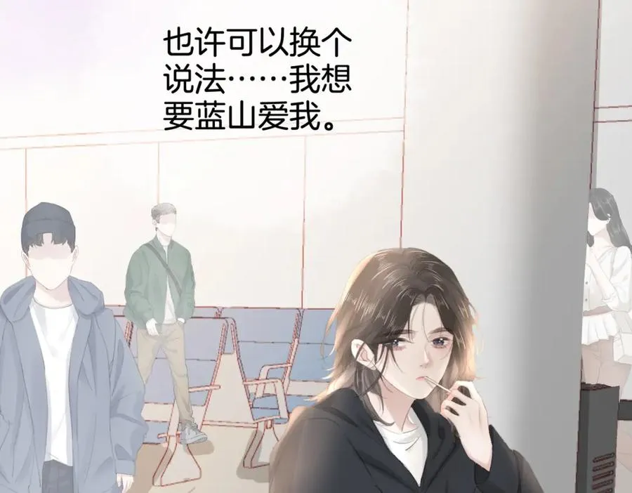 第十四话：你要不要飞62