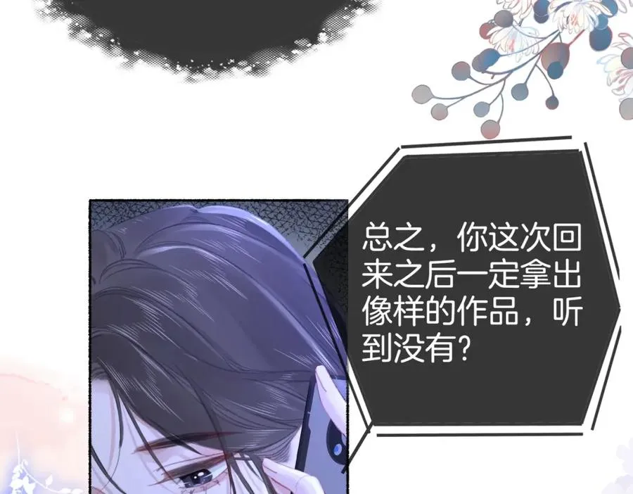 第二十一话 阳晞50