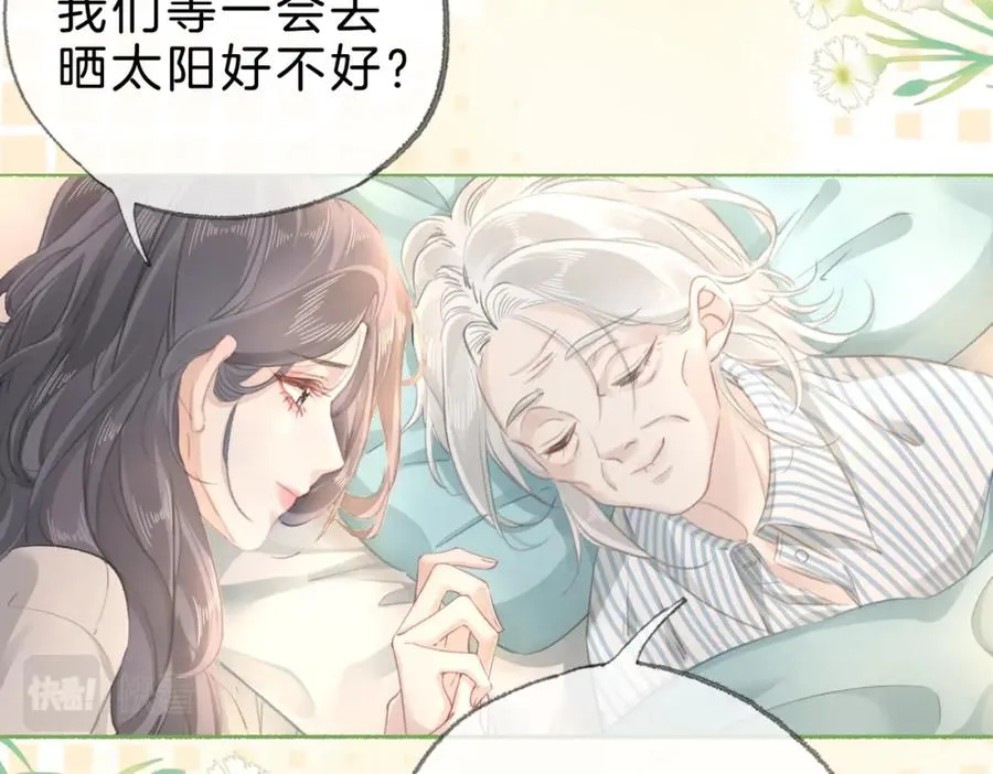 第十六话：外婆55
