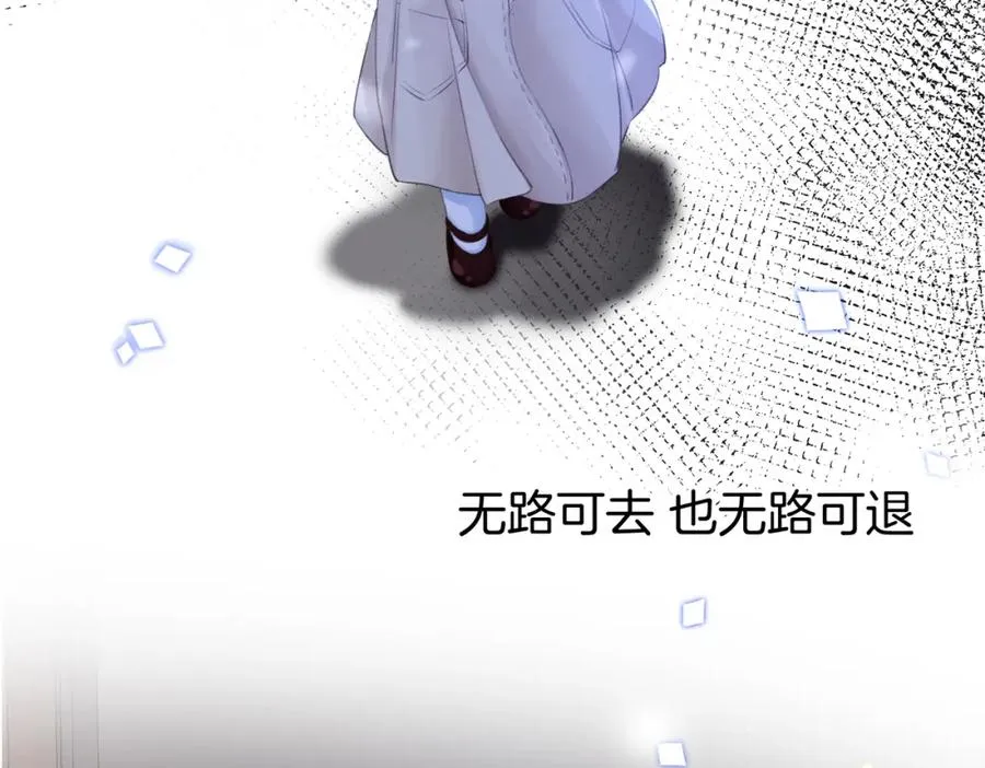 第二十七话 阴差阳错16