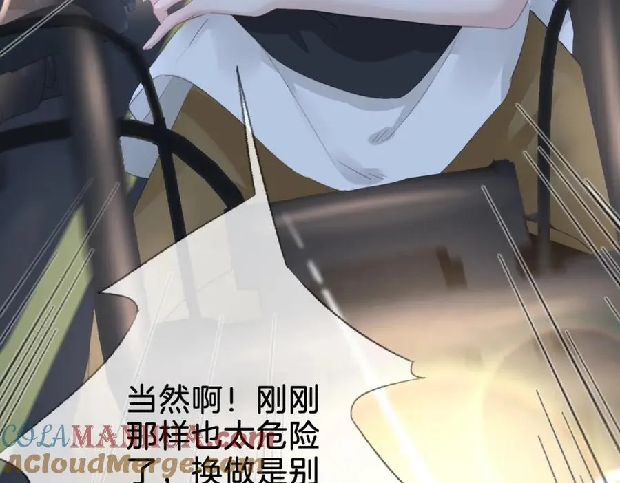 第十五话：乘风20
